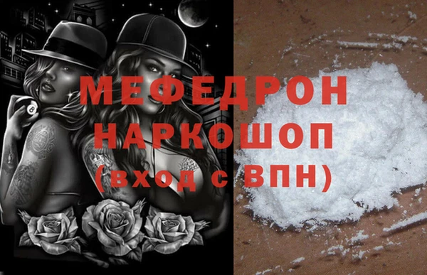 mdma Богородицк