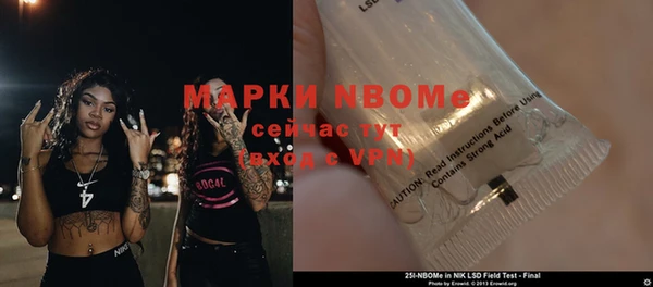 mdma Богородицк